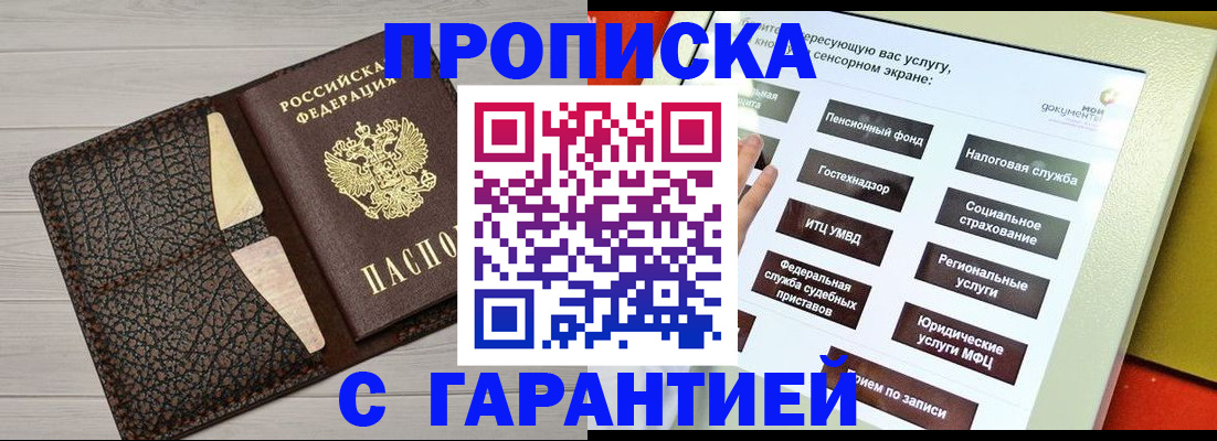 найти адрес прописки в Новой Ляле