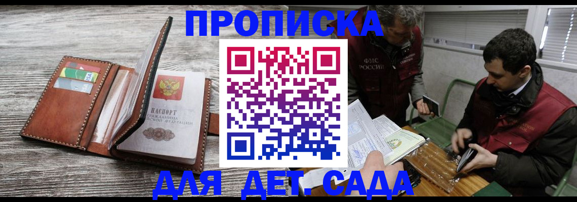 регистрация для школы в Новой Ляле